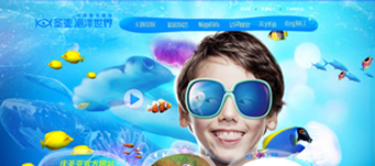 主题公园景区智慧营销平台搭建：大连圣亚海洋世界