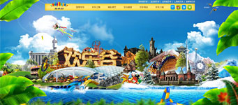 智慧平台搭建：天津欢乐谷品牌室内主题公园数字网站全年创意策划案例
