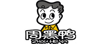 年度活动专题：知名企业周黑鸭“寻找中华名小吃”主题活动