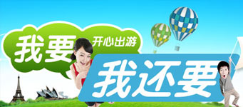 年度活动专题：金融银行年度专题活动页面设计-中国平安2012一季度案例