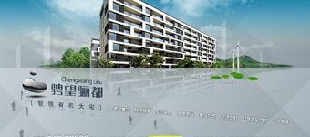 房地产网站设计开发：骋望骊都房产企业网站建设