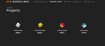 网站设计开发：香港澳华设计事务所