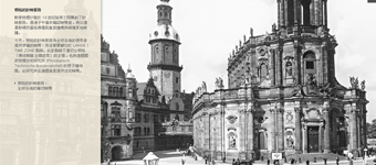 网站设计开发：A.Lange＆Sohne朗格德国品牌手表企业奢侈品时尚网站设计