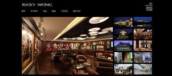 网站设计开发：黄志达设计师事务所室内设计企业网站开发