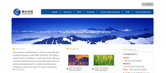 网站设计开发：浙江联化科技网站品牌设计站开发