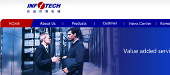 网站设计开发：知名企业兆迪改版印刷机械类网站开发设计