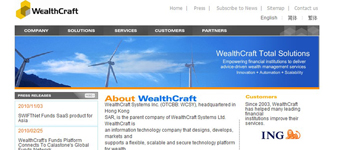 网站设计开发：软件电子商务解决方案商公司WealthCraft网站设计
