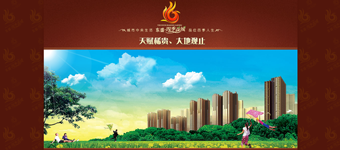 房地产网站设计开发：东盛. 四季花城楼盘网站全FLASH设计