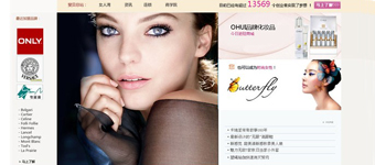 网站设计开发：斐贝国际女人湾电子商务网站策划开发