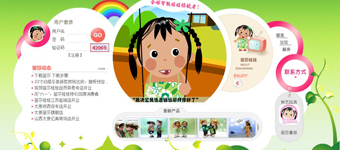 网站设计开发：笛莎娃娃玩具网站2007年版设计