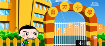 动画宣传片制作：深圳招商聚通企业服务动画创意设计