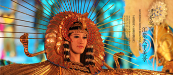 主题公园景区手机网站搭建：移动手机开发案例-——世界之窗微官网