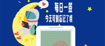 主题公园景区微信营销：大连圣亚海洋世界“大学生签到”活动