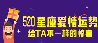 微信H5活动创意设计：腾讯520活动唐宋呈现