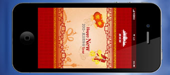 APP设计开发:旅游景区类IOS端活动APP案例——武汉欢乐谷“新年•武汉欢乐谷”创意开发